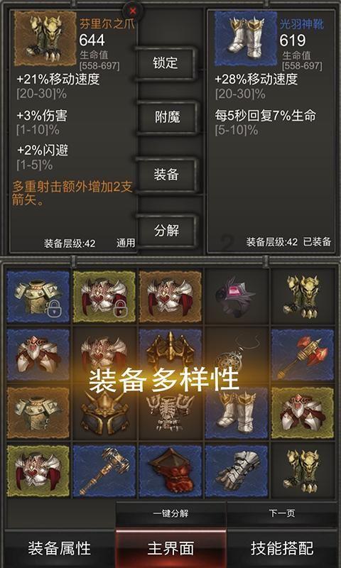 2024-2028年中国汽车产业深度分析及发展规划咨询建议报告